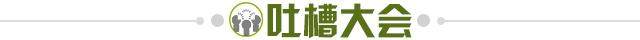 开云体育-【夜读】被气晕的爵爷和喜笑颜开的国王